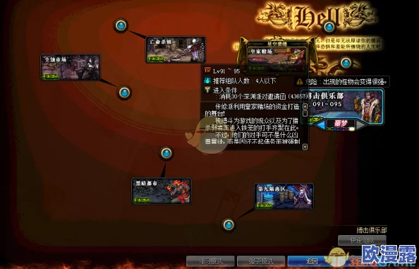 DNF游戏中哪个副本最难赚取材料与收益分析探讨