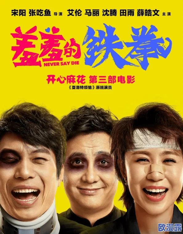 噼里啪啦电影"热映,观众反响热烈,票房突破亿元,成为年度最受欢迎影片! 噼里啪啦电影"热映,观众反响热烈,票房突破亿元,成为年度最受欢迎影片!