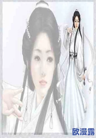 小龙女开始慢慢迎合古代小说，展现出对传统文化的理解与传承，同时也反映了现代读者的审美需求