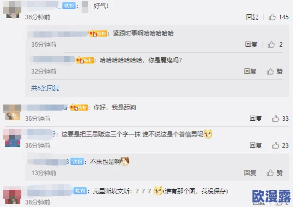ysl蜜桃色6696是纯还是仿？传闻某明星私下爱用，网友热议真假货源引发关注！