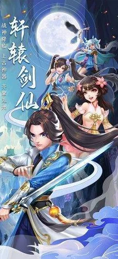 九霄琉璃手游中平民玩家应该选择哪些角色进行游戏 九霄琉璃手游中平民玩家应该选择哪些角色进行游戏