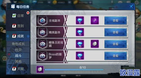 如何获取游戏中的珍稀物品：白鸟斗篷的详细攻略与步骤