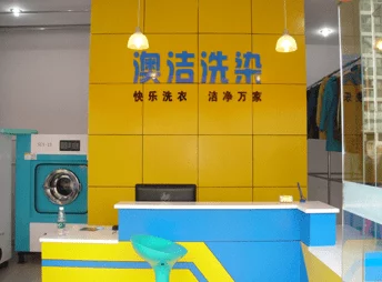 小信的干洗店1~3：全新服务上线，环保材料使用，顾客满意度大幅提升！