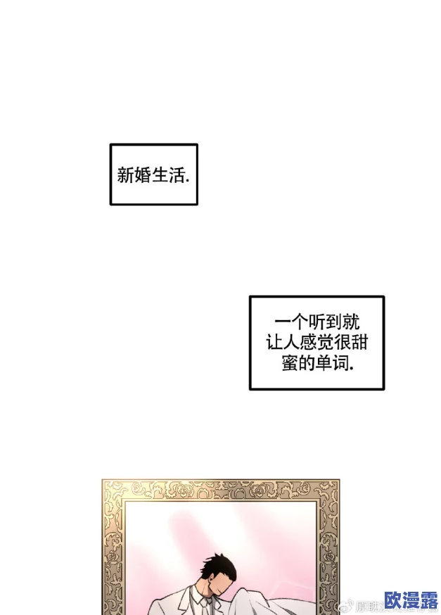 双男主车文：两位主角在高速公路上的惊险追逐与情感纠葛，揭示了友情与爱情的复杂关系