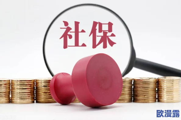 没有带罩子让他c了一天，这种行为可能导致不适和意外风险，需关注安全与健康的重要性