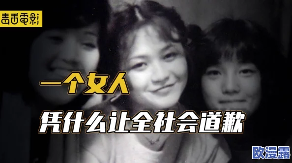 成年女人18级毛片毛片：震惊！全球范围内首次揭露隐藏在成人行业背后的黑暗真相，引发社会广泛关注与讨论！