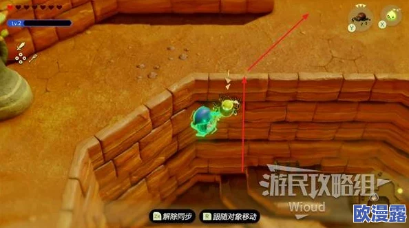 重温塞尔达传说智慧之旅：详细攀登腕带获取策略与攻略指南