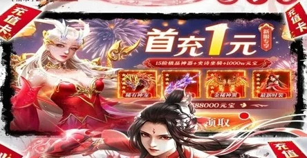 伏天记游戏全通用兑换码大全,最新可用兑换码合集 伏天记游戏全通用兑换码大全,最新可用兑换码合集