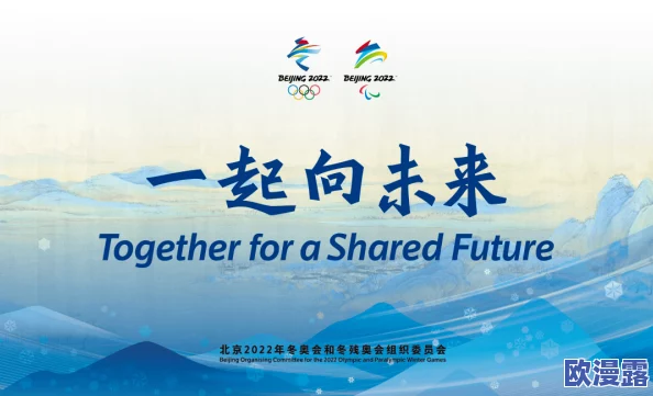 伊甸园2025直达入口：未来科技与自然和谐共生的全新体验即将开启