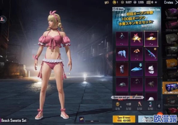 和平精英女性乳汁有多少?专家惊曝竟是游戏角色设计的秘密,玩家反响热烈! 和平精英女性乳汁有多少?专家惊曝竟是游戏角色设计的秘密,玩家反响热烈!