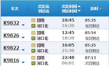 妙瓦底56分钟开火车内容:详细解析妙瓦底地区在短时间内高效运营火车的具体情况与背后原因 妙瓦底56分钟开火车内容:详细解析妙瓦底地区在短时间内高效运营火车的具体情况与背后原因