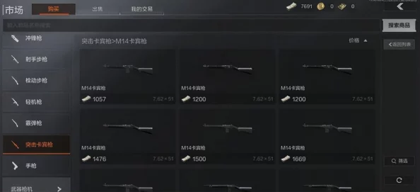 探索暗区突围:寻找猫盒贩卖机的具体位置指南 探索暗区突围:寻找猫盒贩卖机的具体位置指南