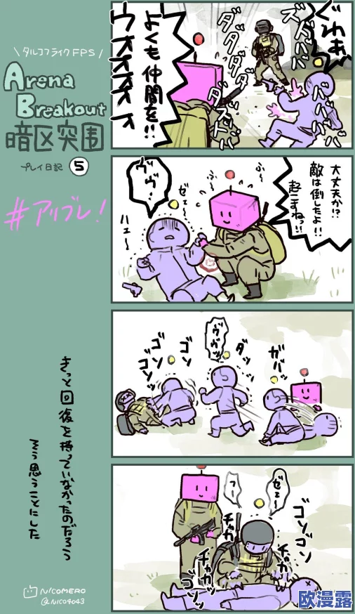 探索暗区突围:寻找猫盒贩卖机的具体位置指南 探索暗区突围:寻找猫盒贩卖机的具体位置指南