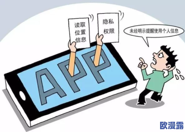 震惊!无遮羞韩漫日漫网站竟然泄露大量用户隐私信息,引发网友热议与担忧! 震惊!无遮羞韩漫日漫网站竟然泄露大量用户隐私信息,引发网友热议与担忧!