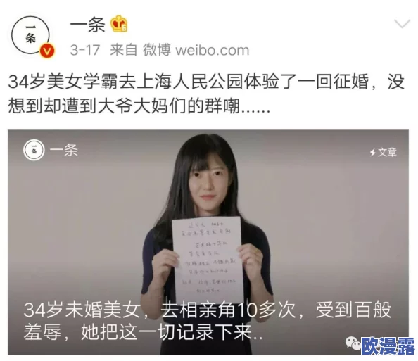 免费女人光着全身直播软件引发社会热议，网友惊呼：这样的平台真的合适吗？