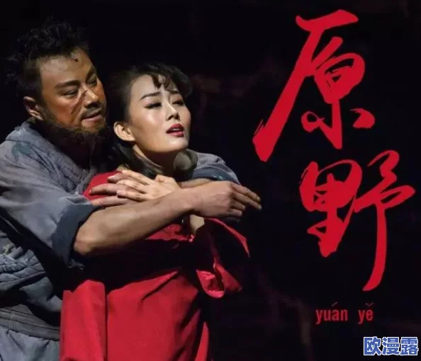 三年片免费观看大全第四集刘恩恩:这部作品展现了深刻的人性思考与情感纠葛,值得一看 三年片免费观看大全第四集刘恩恩:这部作品展现了深刻的人性思考与情感纠葛,值得一看