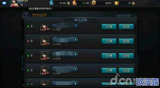 乱斗西游2：掌握金翅大鹏角色玩法技巧与策略指南