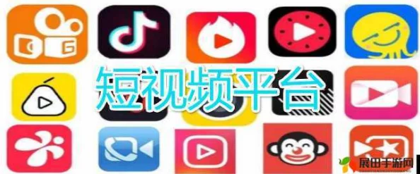 成品短视频软件推荐下载网站：最受欢迎的短视频制作工具汇总及免费下载地址分享