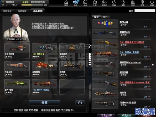 反恐精英游戏中红蓝锤子对比:哪个更适合你的战斗风格? 反恐精英游戏中红蓝锤子对比:哪个更适合你的战斗风格?