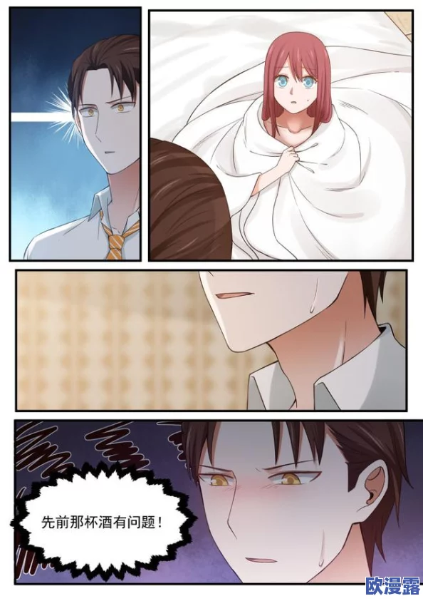 美女羞羞的漫画是一部以幽默和轻松为主题的漫画作品,描绘了各种搞笑而又略带羞涩的情节,吸引了众多读者 美女羞羞的漫画是一部以幽默和轻松为主题的漫画作品,描绘了各种搞笑而又略带羞涩的情节,吸引了众多读者