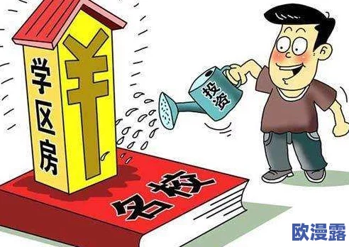 嗯啊h挺弄校园:震惊!校园内突发大规模打斗事件,数名学生受伤,警方紧急介入调查! 嗯啊h挺弄校园:震惊!校园内突发大规模打斗事件,数名学生受伤,警方紧急介入调查!