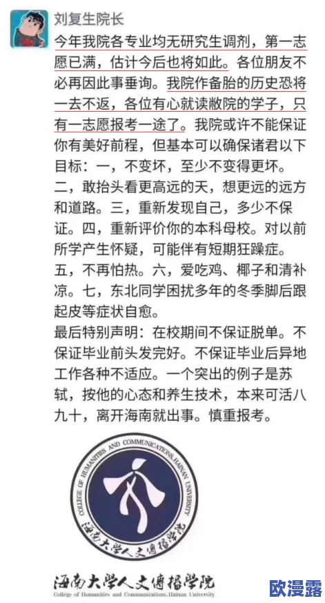 你叫的越大声我就越兴奋是什么歌词,引发热议!热门歌曲背后隐藏的故事和情感内幕大曝光! 你叫的越大声我就越兴奋是什么歌词,引发热议!热门歌曲背后隐藏的故事和情感内幕大曝光!
