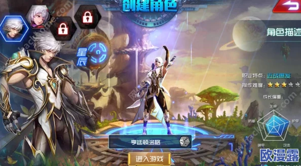 星魂之巅:解锁最强英雄阵容搭配推荐指南 星魂之巅:解锁最强英雄阵容搭配推荐指南