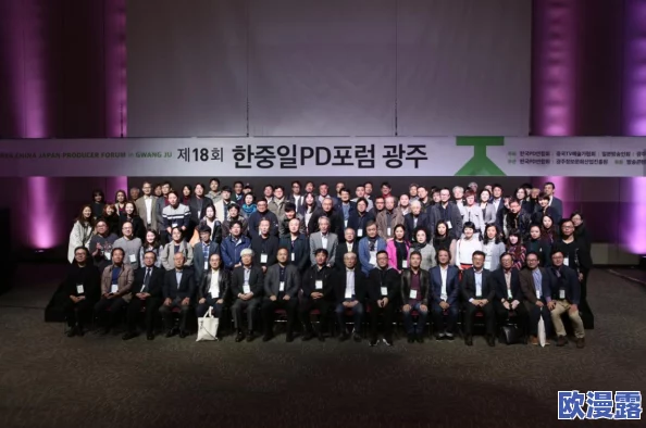日韩视频一区:震惊!最新研究揭示日韩文化交流对全球影视产业的深远影响,颠覆传统观念! 日韩视频一区:震惊!最新研究揭示日韩文化交流对全球影视产业的深远影响,颠覆传统观念!