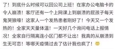 疫情宅家拿老妈鹿子言:在特殊时期如何通过亲情与沟通增进家庭关系的研究与思考 疫情宅家拿老妈鹿子言:在特殊时期如何通过亲情与沟通增进家庭关系的研究与思考