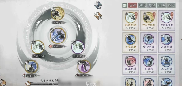 墨境游戏攻略:全面解析如何解锁所有角色形态与技能 墨境游戏攻略:全面解析如何解锁所有角色形态与技能