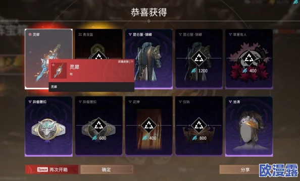 提升永劫无间英雄积分的有效方法与技巧详解 提升永劫无间英雄积分的有效方法与技巧详解