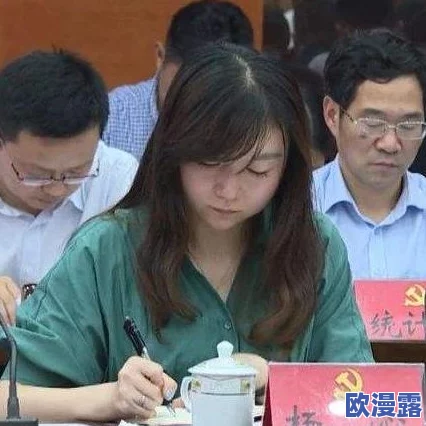 为升职请银行行长到家吃饭，这一举动引发了对职场人际关系和潜规则的广泛讨论，反映出在职场中升迁背后的复杂因素