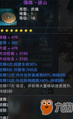 《笑傲江湖》技能全解析与随意组合玩法深度介绍 《笑傲江湖》技能全解析与随意组合玩法深度介绍