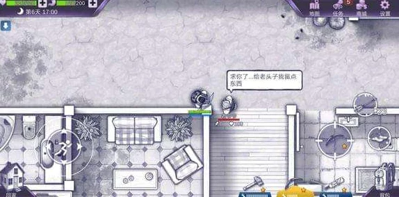 《阿瑞斯病毒》游戏中老奶奶被杀后的影响及死亡结果全面解析 《阿瑞斯病毒》游戏中老奶奶被杀后的影响及死亡结果全面解析