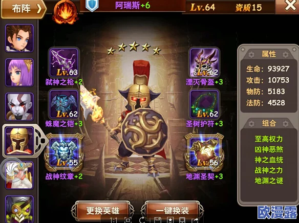 《阿瑞斯病毒》游戏中老奶奶被杀后的影响及死亡结果全面解析 《阿瑞斯病毒》游戏中老奶奶被杀后的影响及死亡结果全面解析