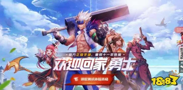 DNF宝珠称号选择：如何挑选最适合你的属性以提升战力
