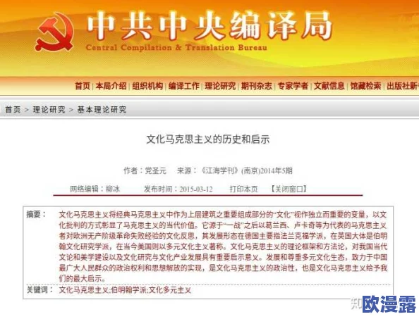 国外少媎xxxx69：最新进展揭示其背后的文化影响与社会反响，值得关注的现象引发广泛讨论