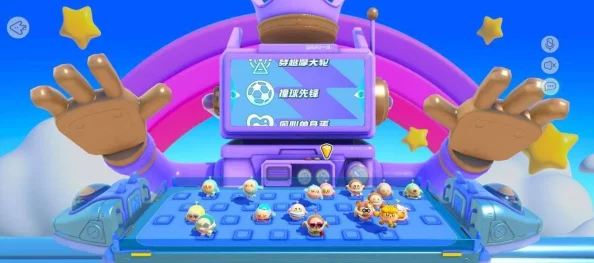 蛋仔派对中不同段位的玩家能否组队一起进行游戏