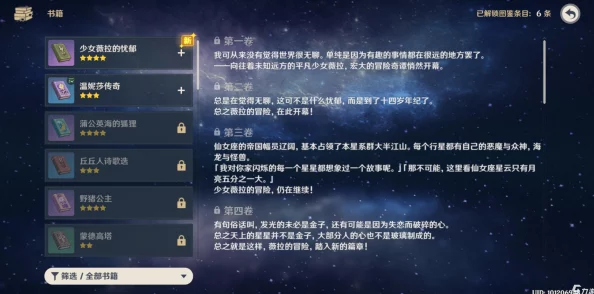原神被操＂背后的游戏机制分析与玩家交互体验探讨，如何影响竞技表现与社群氛围