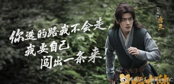 唐三插曲比比东不亦乐乎电视剧：讲述了唐三与比比东之间复杂的情感纠葛，以及他们在冒险旅程中的成长与挑战