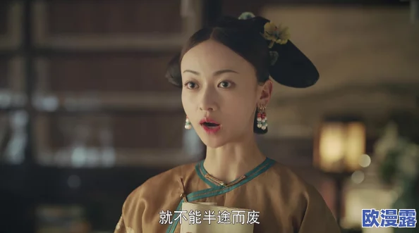 震惊！皇上奴婢脱肚兜按揉h，宫中秘事曝光引发热议，背后真相令人瞠目结舌！