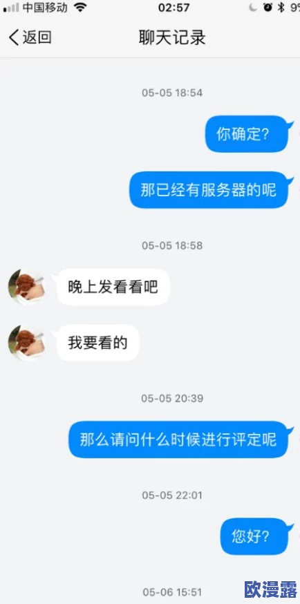 暗黑爆料在线吃瓜：深度解析网络事件背后的真相与舆论风波，揭示网民如何看待社会热点问题
