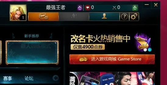 2024年最受欢迎的开黑小游戏推荐，探索最热门的组队游戏有哪些
