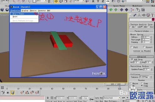 3dmax成品视频130多集，让你迅速掌握3D建模技巧，轻松创造震撼视觉效果！