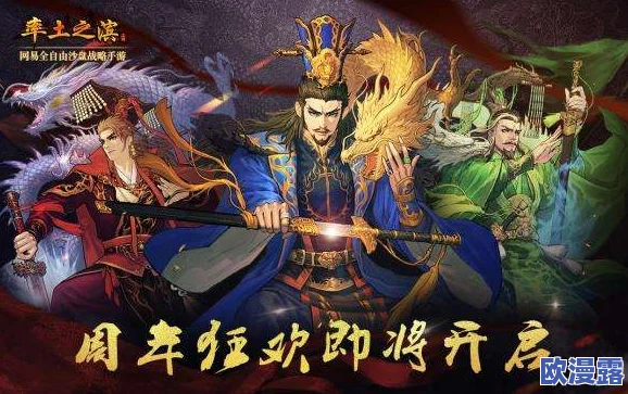 率土之滨一周年庆典活动详解：探索有礼奖励内容全揭秘