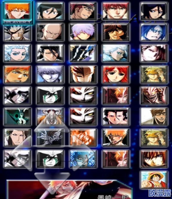 深度解析：死神VS火影系列中，哪位角色实力更胜一筹？