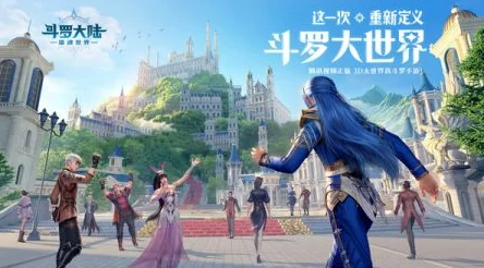 斗罗大陆猎魂世界测试服下载地址与链接推荐分享