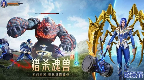 斗罗大陆猎魂世界测试服下载地址与链接推荐分享