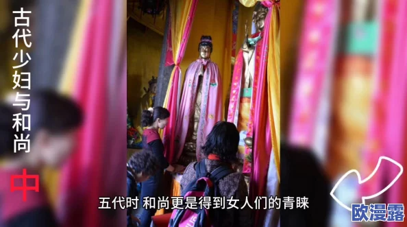 男＊上床，竟然被发现与多名明星私通，震惊娱乐圈内幕曝光！