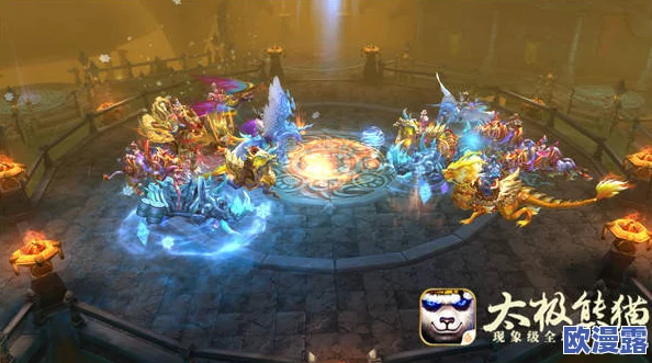 《太极熊猫》游戏:揭秘硬霸组合,深入探索并打造最强战力搭档 《太极熊猫》游戏:揭秘硬霸组合,深入探索并打造最强战力搭档